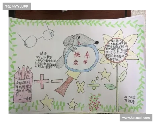 快乐12:走进数字乐园 快乐12:走进数字乐园